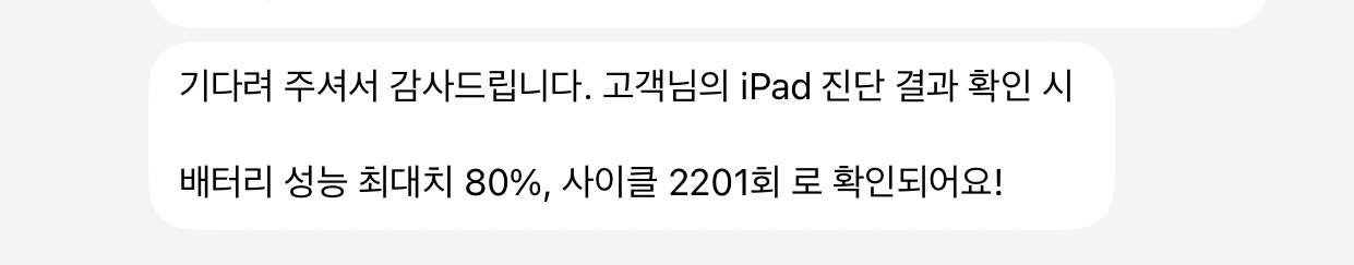 아이패드 프로 11인치 M1 + 애플펜슬 이미지