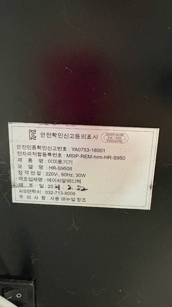 미용기기 세트 이미지