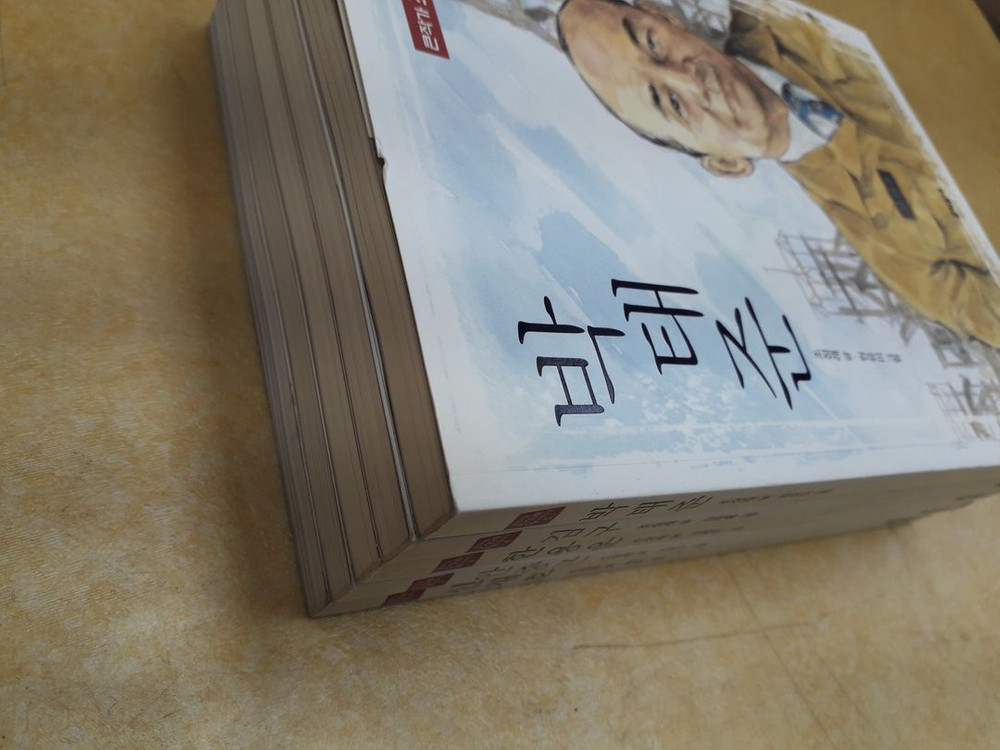 문학동네 큰작가 조정래의 인물이야기 전 5권 이미지