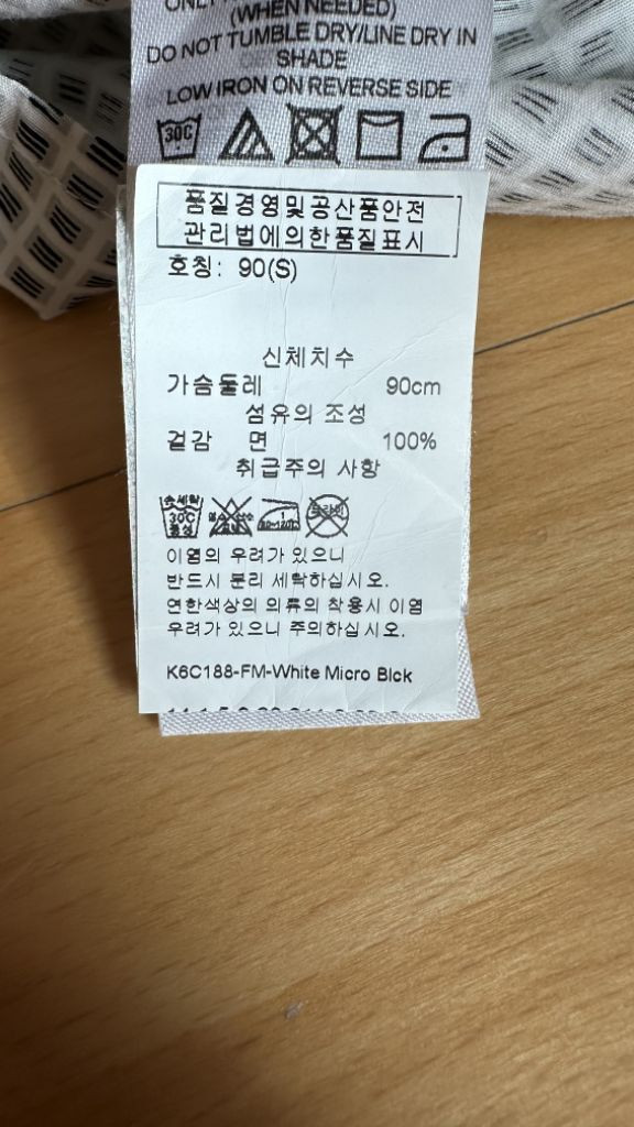 아르마니 익스체인지 AX 셔츠 남방 신사 드레스 정장 이미지
