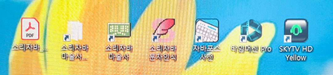 속기 키보드 소리자바 자바맥스 판매합니다 거의 새 것 아주 깨끗 이미지