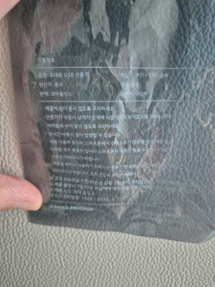 생활/주방용품 1000원 이미지