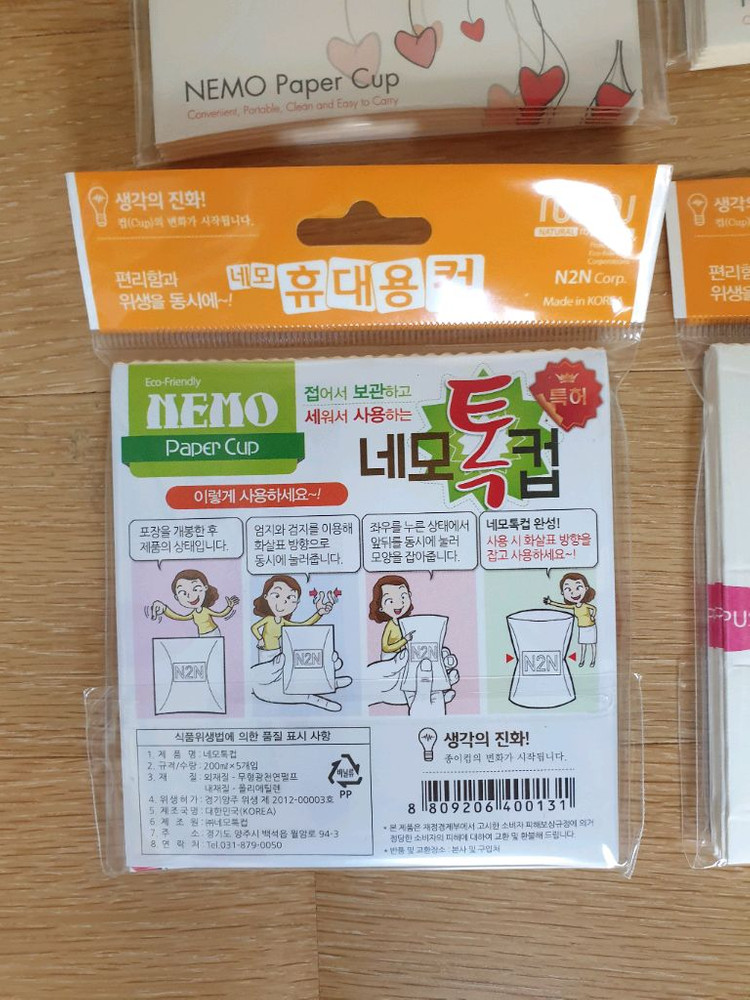 생활/주방용품 1000원 이미지