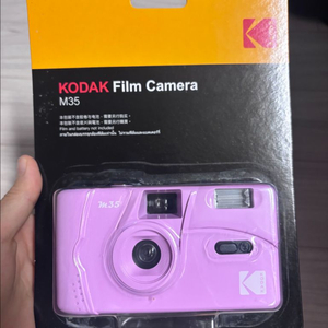 코닥 필름카메라 m35 미개봉 새상품 이미지