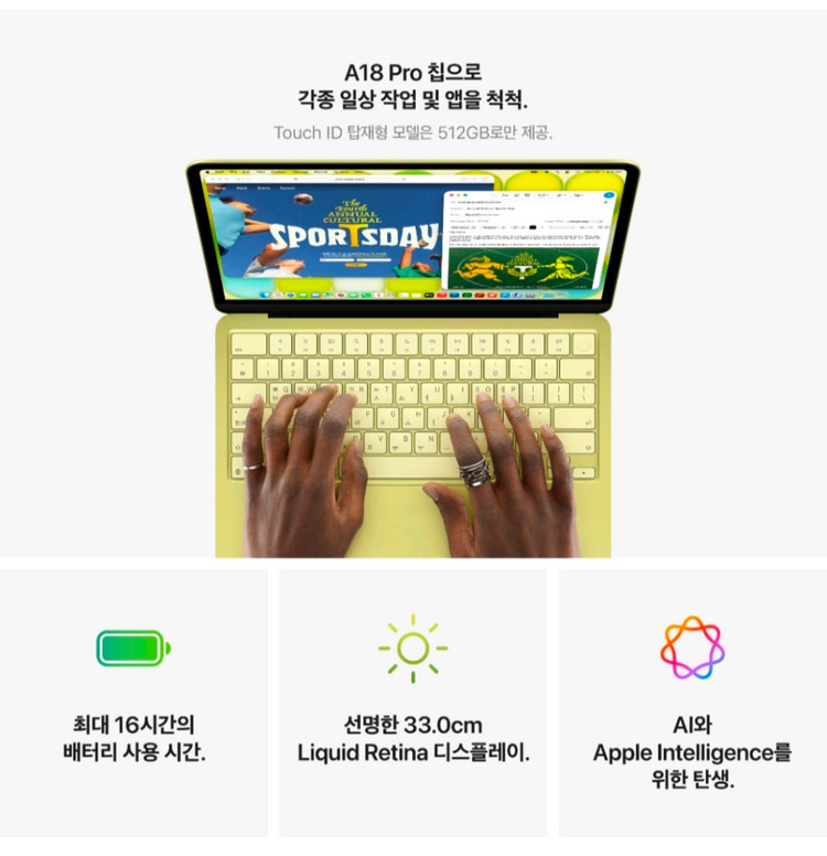 Apple 2026 맥북 네오 256GB 실버 (미개봉 영수증O) 이미지