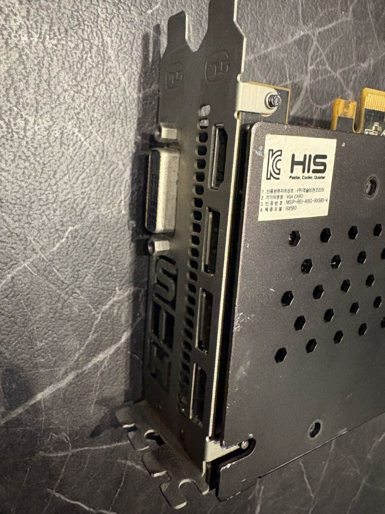 HIS 라데온 rx580 4g 그래픽카드 이미지