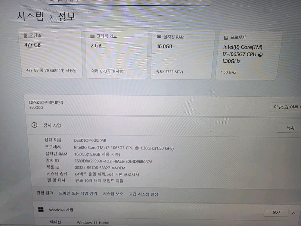 삼성 갤럭시북 플렉스 NT950QCG 360 i7 512GB 노트북/신품급 이미지
