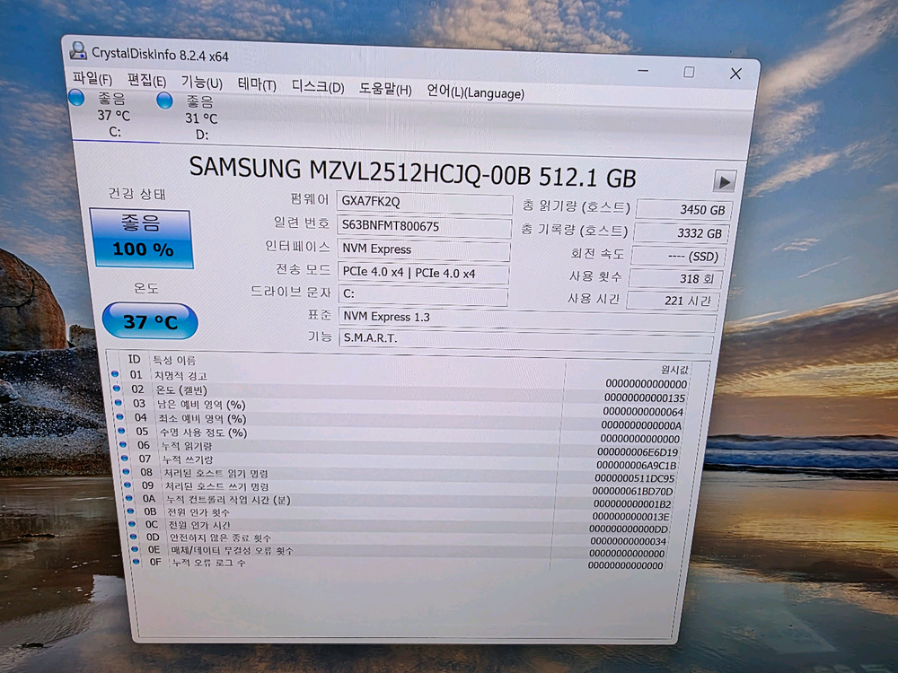 삼성 갤럭시북3 프로 360 512GB 16인치 노트북/신품급 이미지