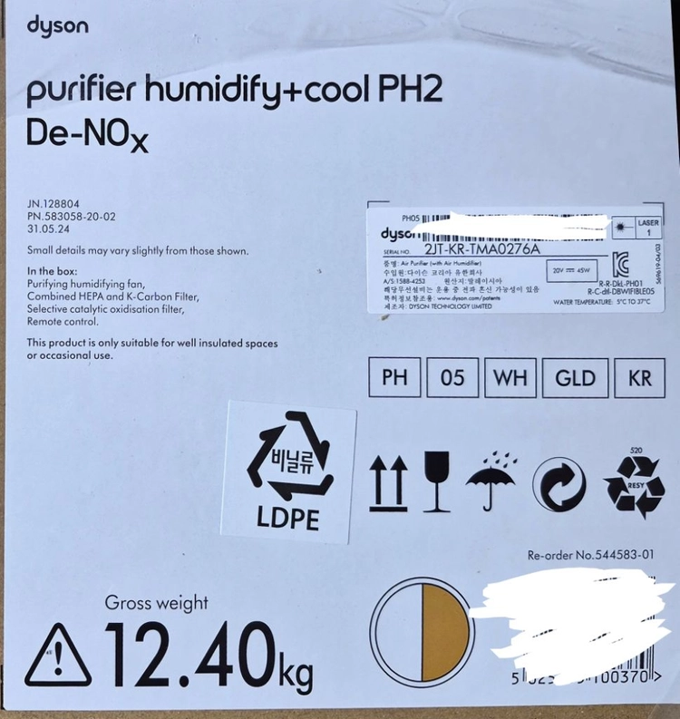 다이슨 ph-2 Denox 휴미디파이쿨가습공기청정기 이미지