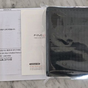 파인파워 1000 새제품 판매. 이미지