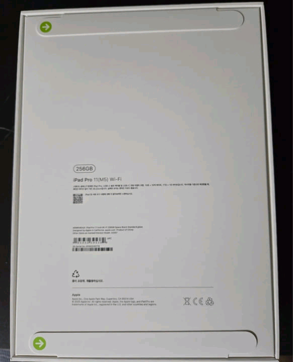 아이패드프로 11 m5 256 와이파이+펜슬 이미지