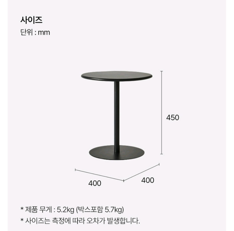 한샘 재크 라운드 사이드테이블 새상품입니다 이미지