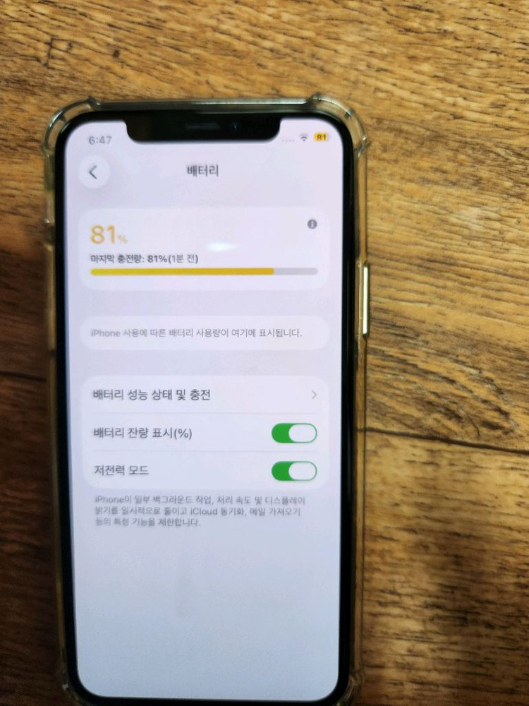 애플 아이폰 11 Pro 256GB 실버 이미지