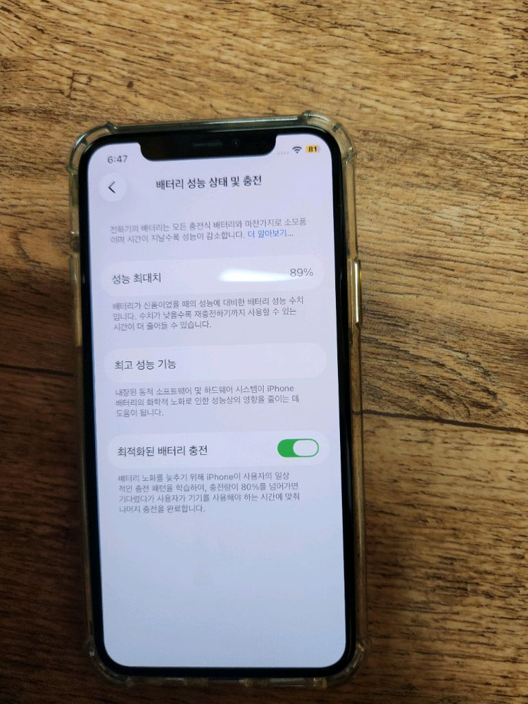 애플 아이폰 11 Pro 256GB 실버 이미지
