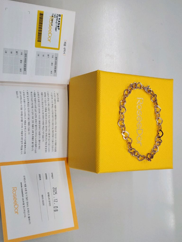 로제도르 14k 로즈골드 하트탱글 팔찌 17.5cm 이미지