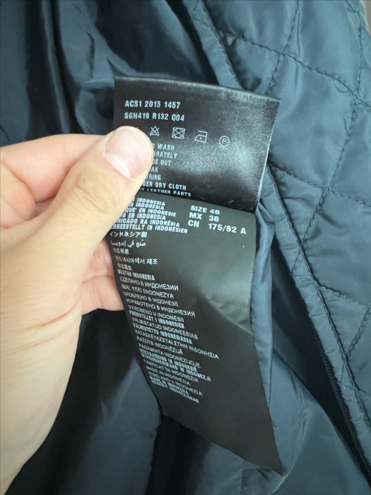 프라다 퀼티드 봄버자켓 이미지