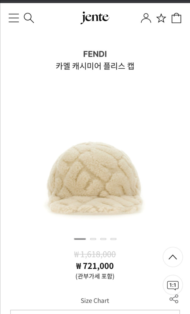 펜디 캐시미어 울 볼캡 이미지