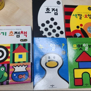 애플비 아기초점책 이미지