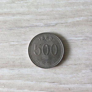 1983년 특년도 500원동전 이미지