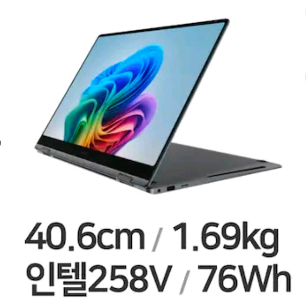 삼성 갤럭시북5 프로360 NT960QHA 1TB 32GB 메모리 이미지