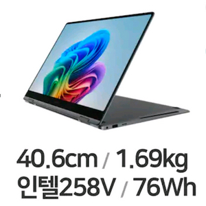 삼성 갤럭시북5 프로360 NT960QHA 1TB 32GB 메모리 이미지