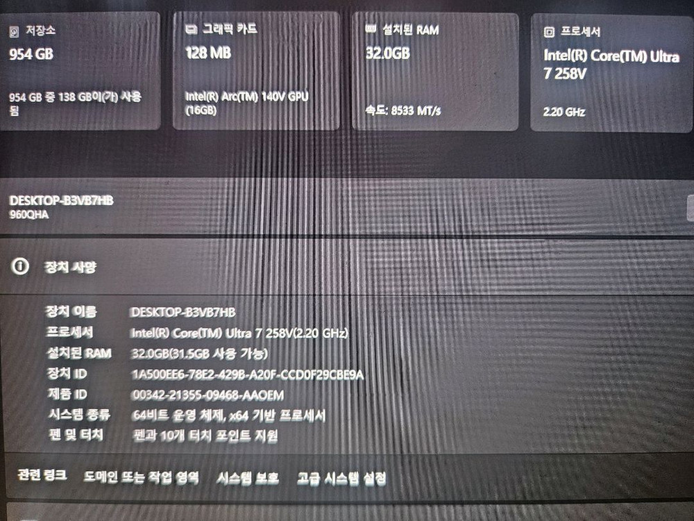 삼성 갤럭시북5 프로360 NT960QHA 1TB 32GB 메모리 이미지