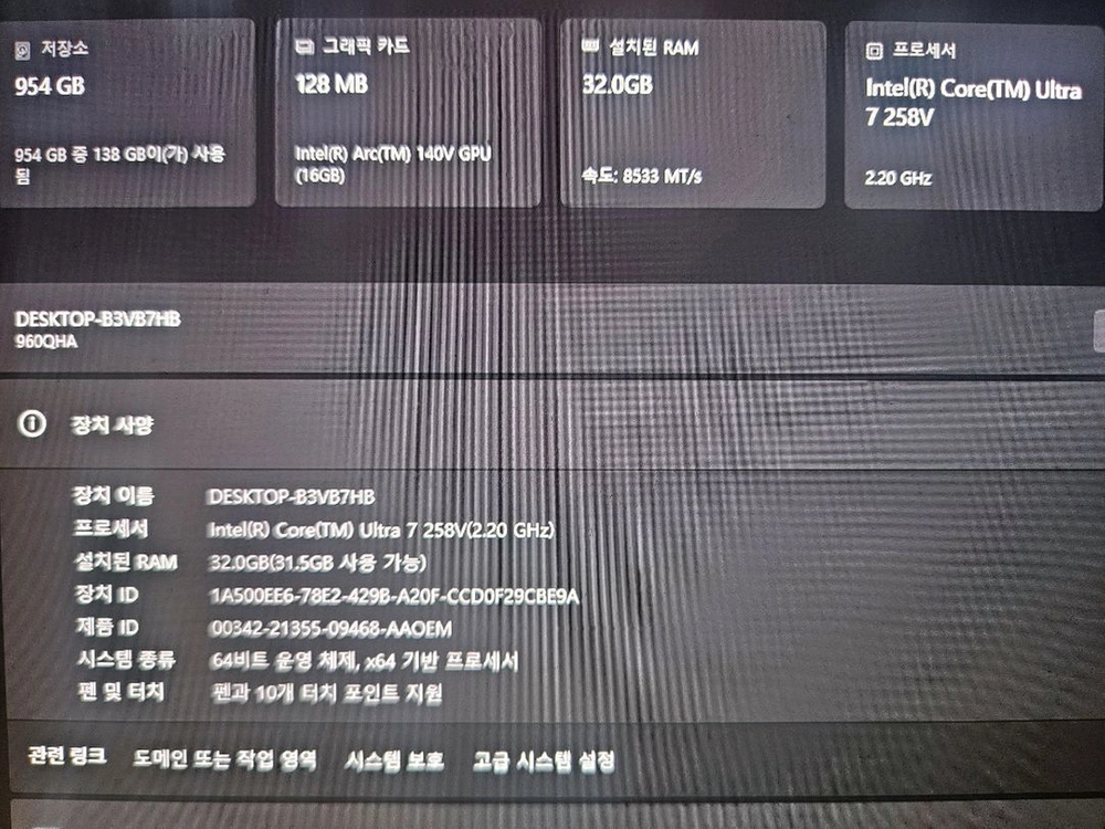 삼성 갤럭시북5 프로360 NT960QHA 1TB 32GB 메모리 이미지