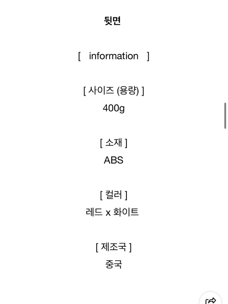 [플라잉타이거] 캔디 컨테이너 이미지