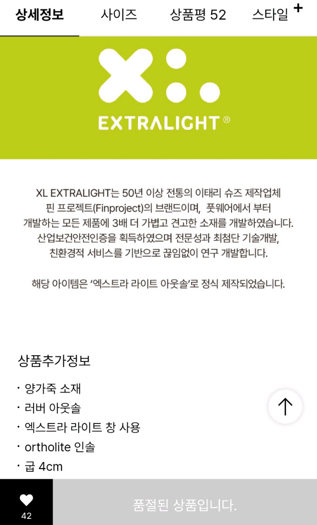 타임옴므 스니커즈 이미지