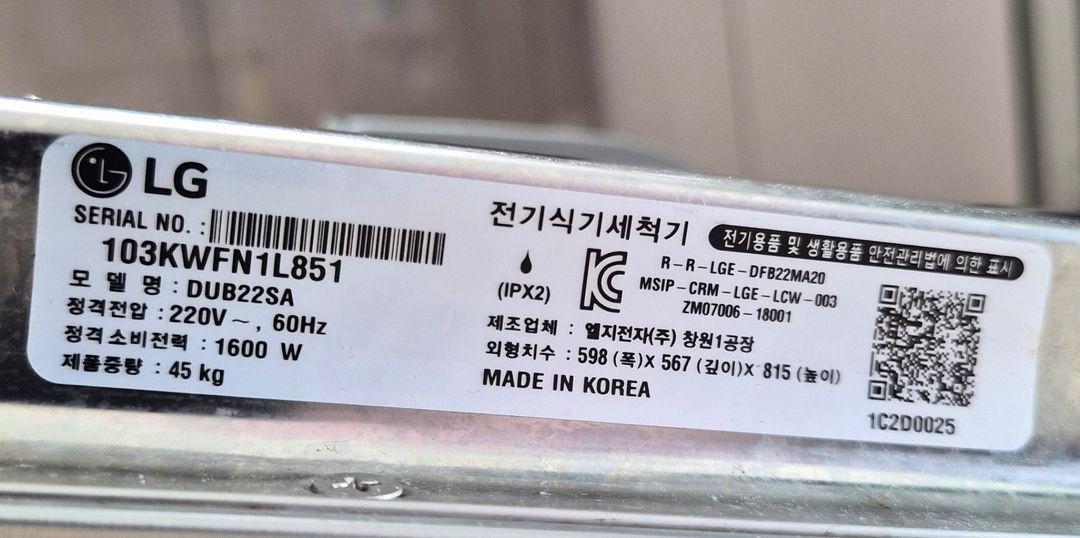 LG디오스 식기세척기 12인용(빌트인) 이미지