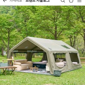 마추픽추 에어텐트 이미지