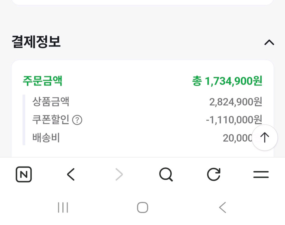 마추픽추 에어텐트 이미지