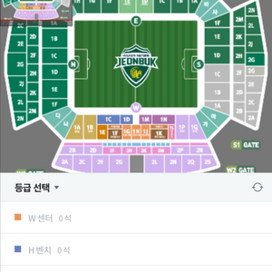 전북현대vs김천 2연석 좋은자리 구합니다. 이미지