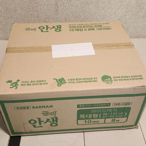 금비 성인용 대형기저귀 이미지