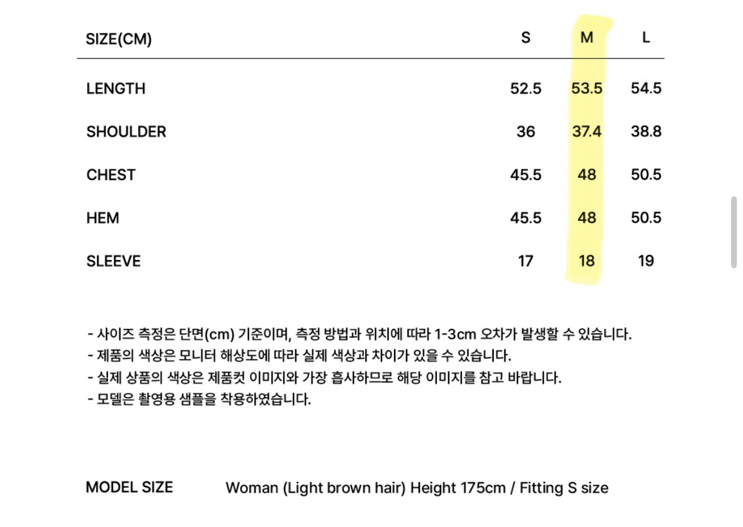 마리떼 클래식로고 반팔 이미지