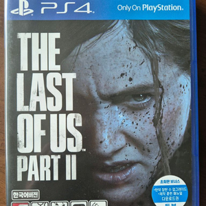 PS4 라스트 오브 어스 파트2 이미지