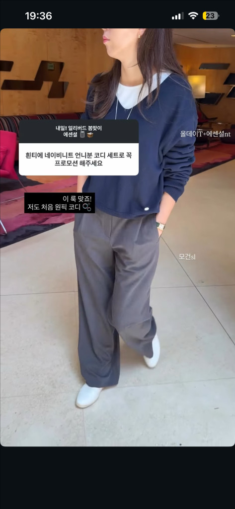 유메르 모건 슬랙스 차콜 그레이 1 새상품 이미지