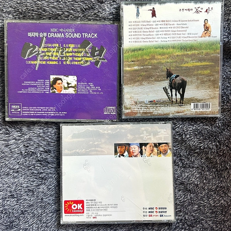 옛날 다모 마지막승부 허준 OST CD 드라마 오스트 이미지