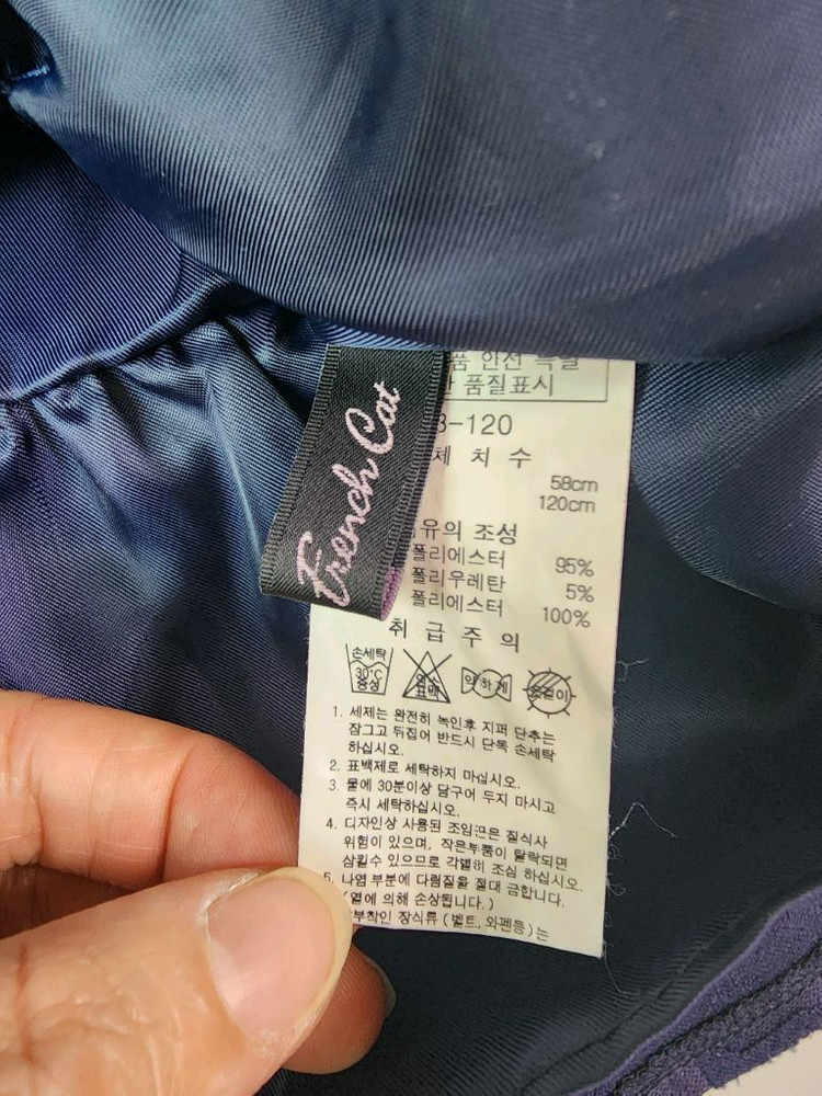 택포) 프렌치캣 원피스 120사이즈 이미지