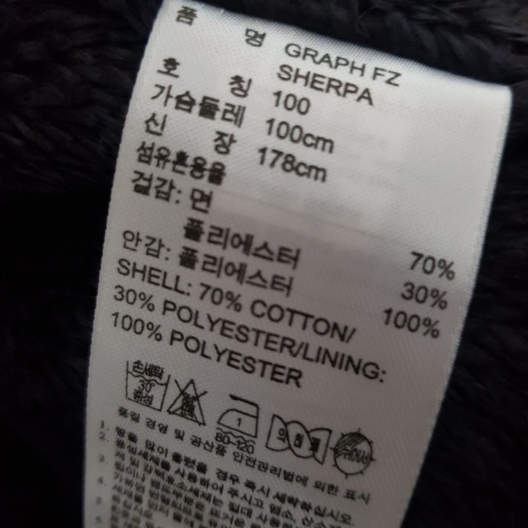 아디다스 오리지널 털 후드 집업 L 이미지