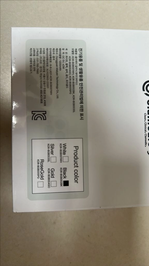 클라메딕 갈바닉 기기 이미지