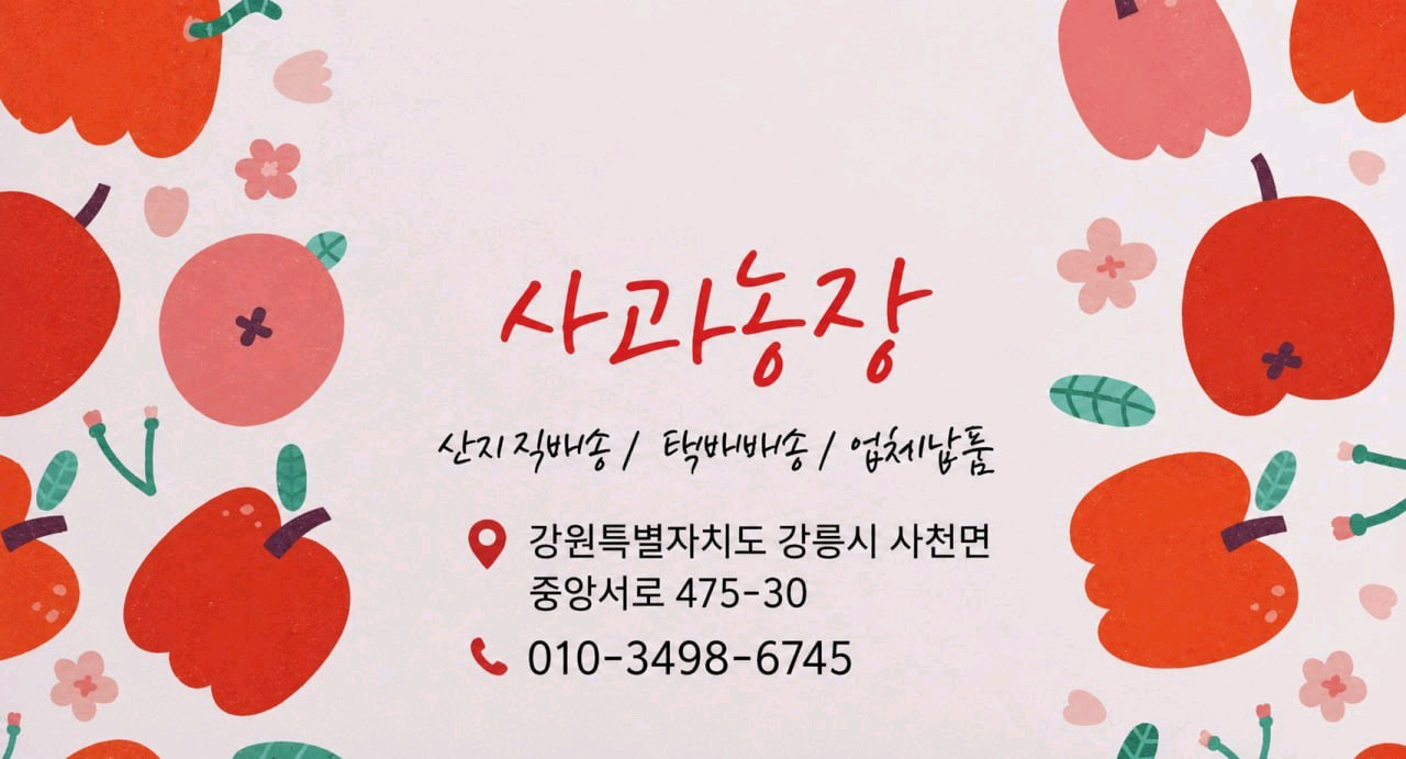 아세아 관리기 A10SW 새제품 팝니다 이미지