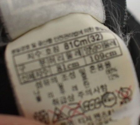 블랙야크 남성 바지 (34) 이미지