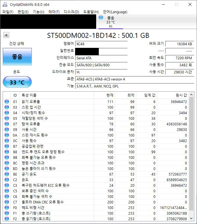 인텔 i5 2500 cpu, 써모랩 바람 쿨러, 슈퍼플라워 350와트 골드 파워, ddr3 4기가, 500기가 하드 이미지