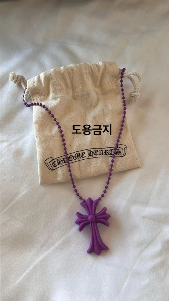 크롬하츠 실리크롬 퍼플목걸이 새상품 이미지