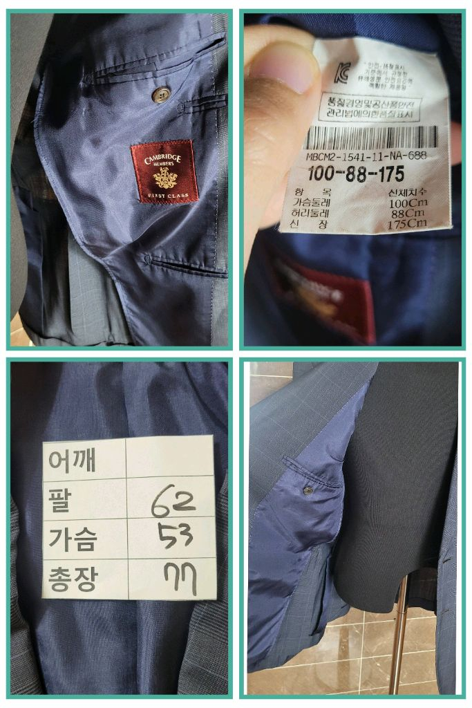 남성32인치 캠브리지 멤버스 체크정장세트(네이비) 이미지