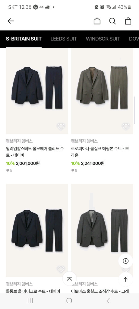 남성32인치 캠브리지 멤버스 체크정장세트(네이비) 이미지