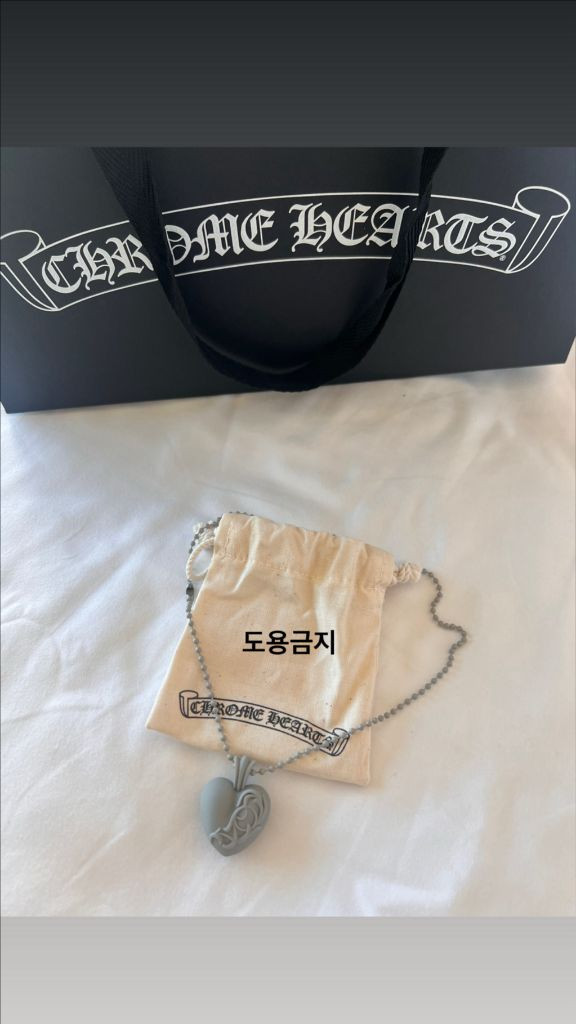 크롬하츠 실리크롬 하트 목걸이 그레이 이미지