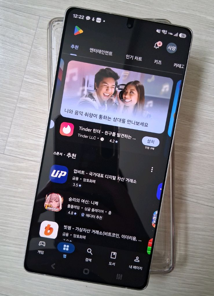 갤럭시 S25 울트라 1테라 (부산 직거래) 이미지