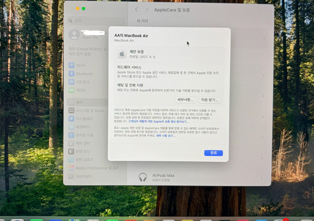 맥북 에어 m4 13 24gb/512gb 스타라이트색 팝니다. 이미지